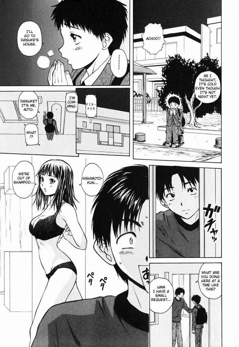 Sister & Brother Chapter 3: We, From Tomorrow On (3) - Page 19