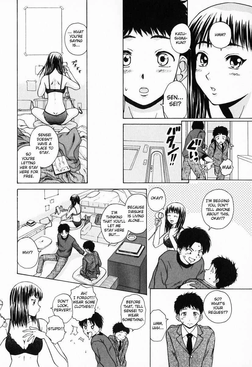 Sister & Brother Chapter 3: We, From Tomorrow On (3) - Page 20