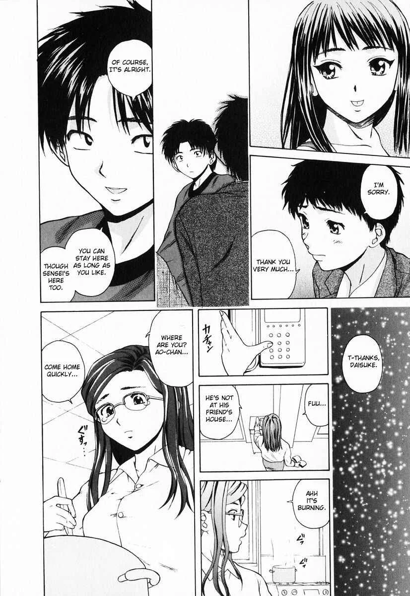 Sister & Brother Chapter 3: We, From Tomorrow On (3) - Page 23