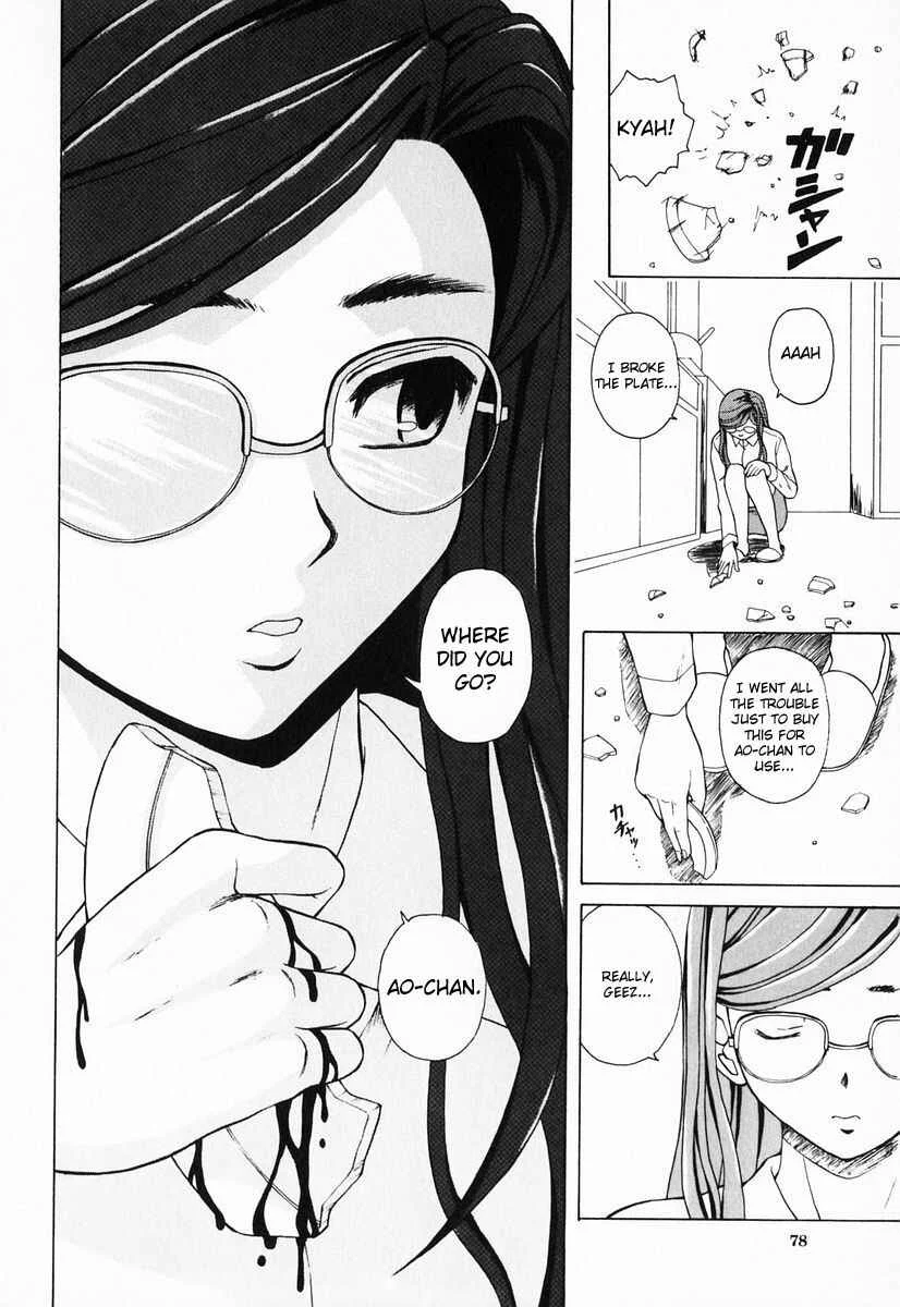 Sister & Brother Chapter 3: We, From Tomorrow On (3) - Page 24
