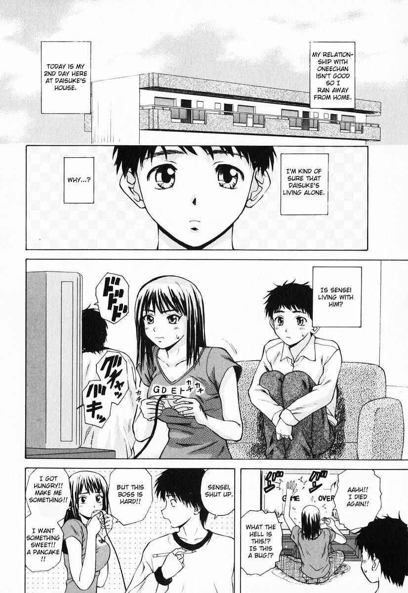 Sister & Brother Chapter 4: We, From Tomorrow On (4) - Page 2