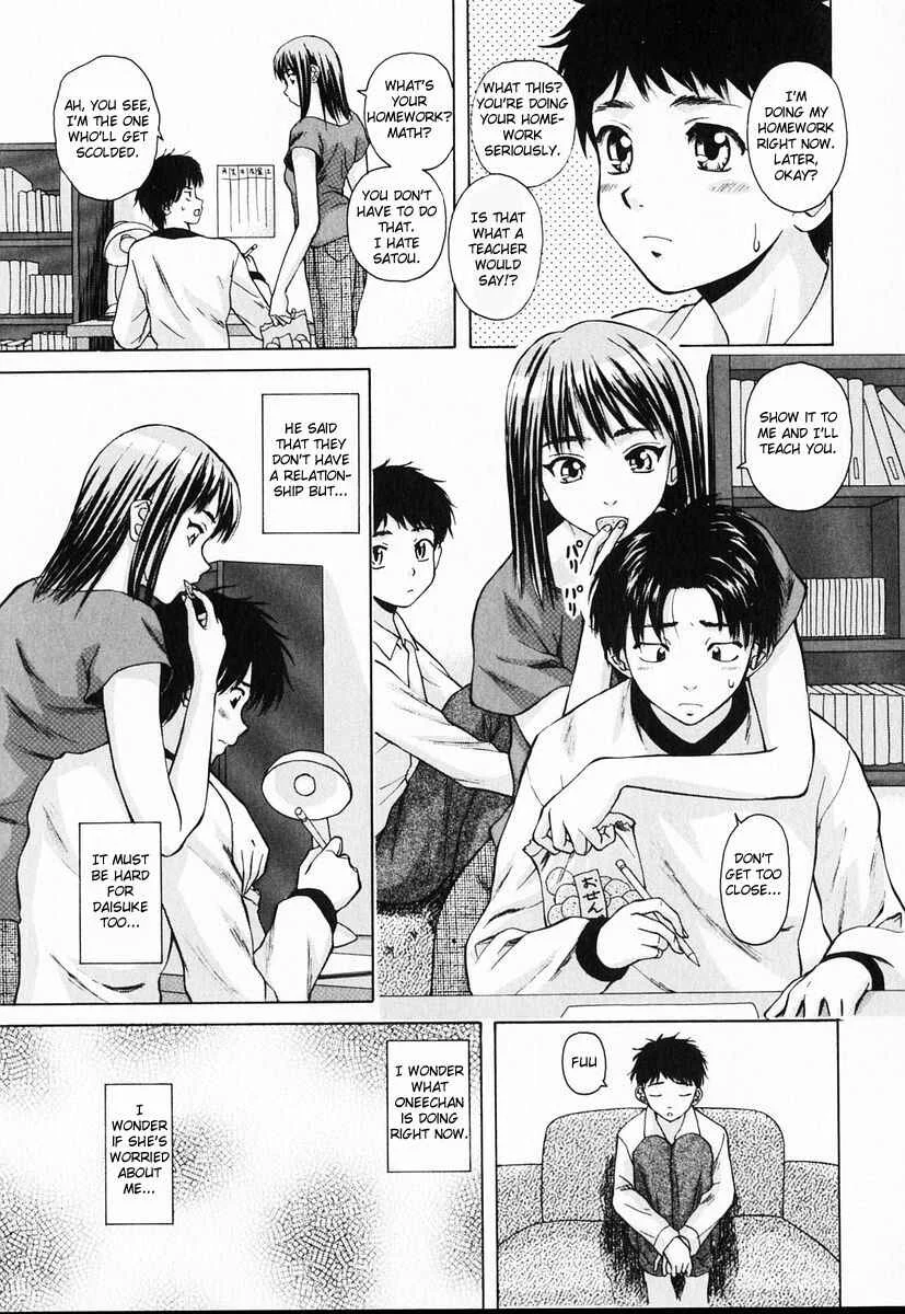 Sister & Brother Chapter 4: We, From Tomorrow On (4) - Page 3