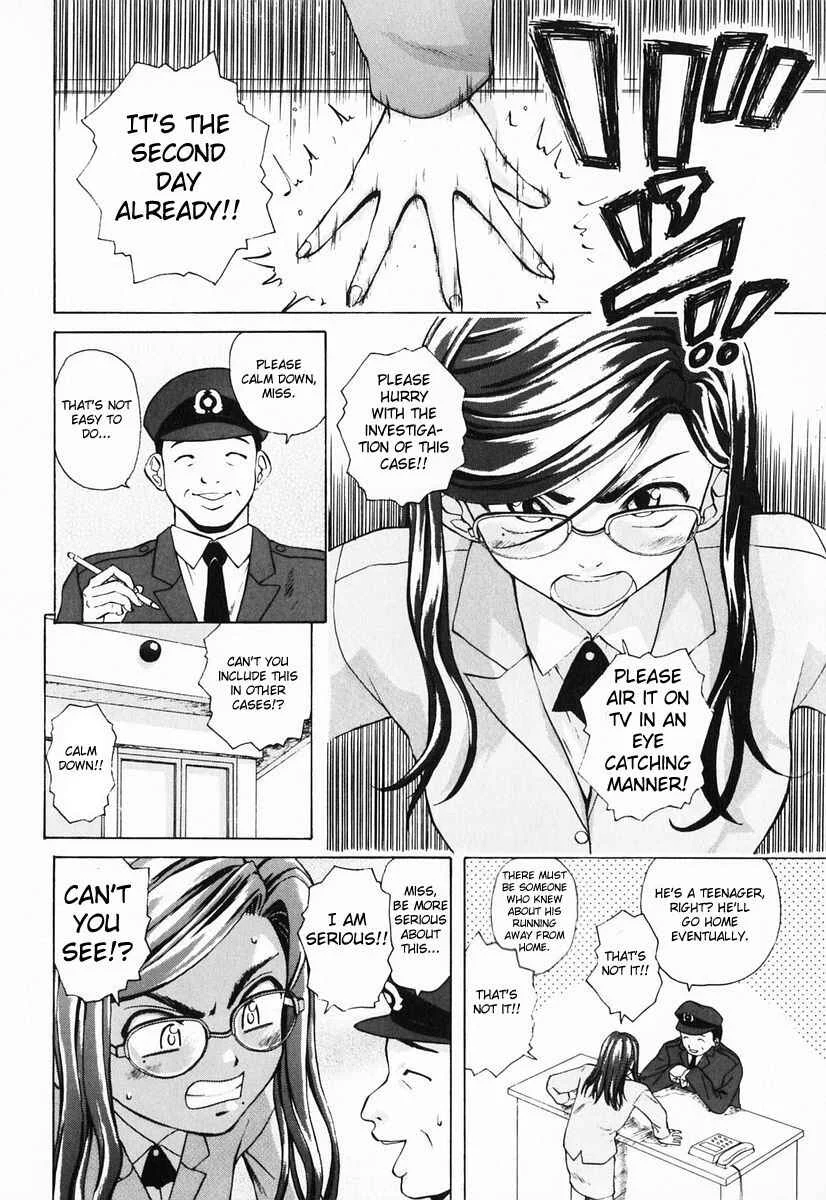 Sister & Brother Chapter 4: We, From Tomorrow On (4) - Page 4