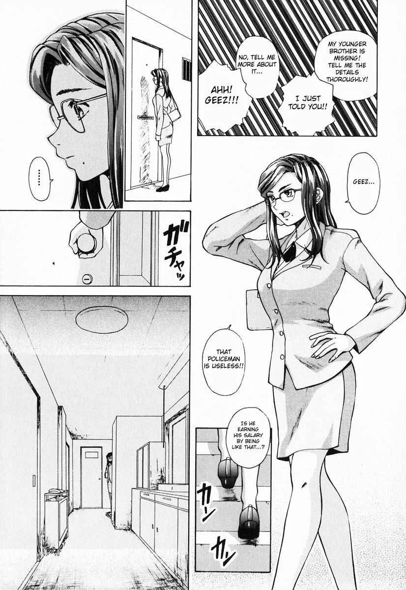 Sister & Brother Chapter 4: We, From Tomorrow On (4) - Page 5