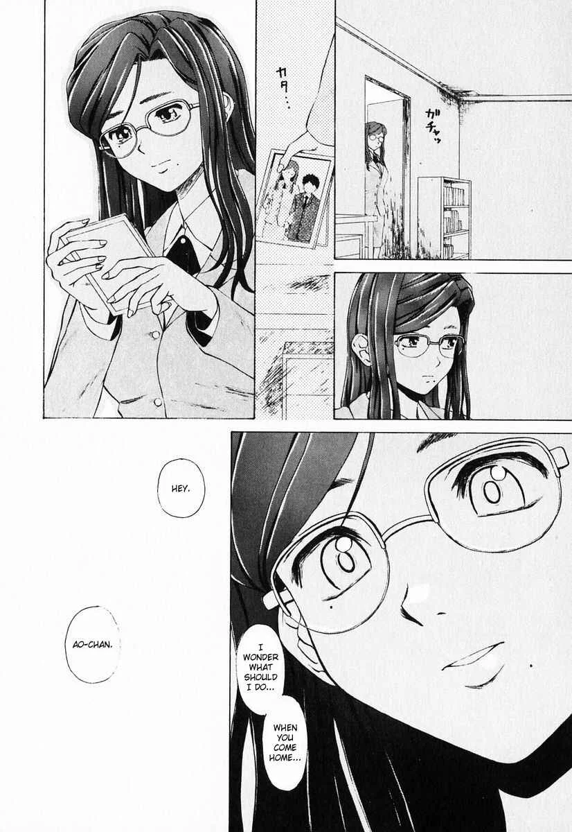 Sister & Brother Chapter 4: We, From Tomorrow On (4) - Page 6