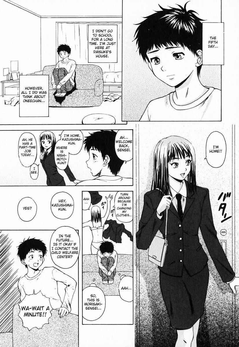 Sister & Brother Chapter 4: We, From Tomorrow On (4) - Page 7