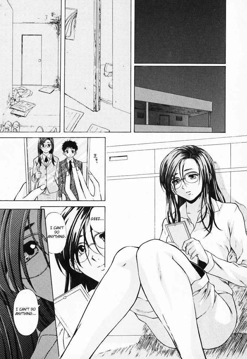 Sister & Brother Chapter 4: We, From Tomorrow On (4) - Page 9