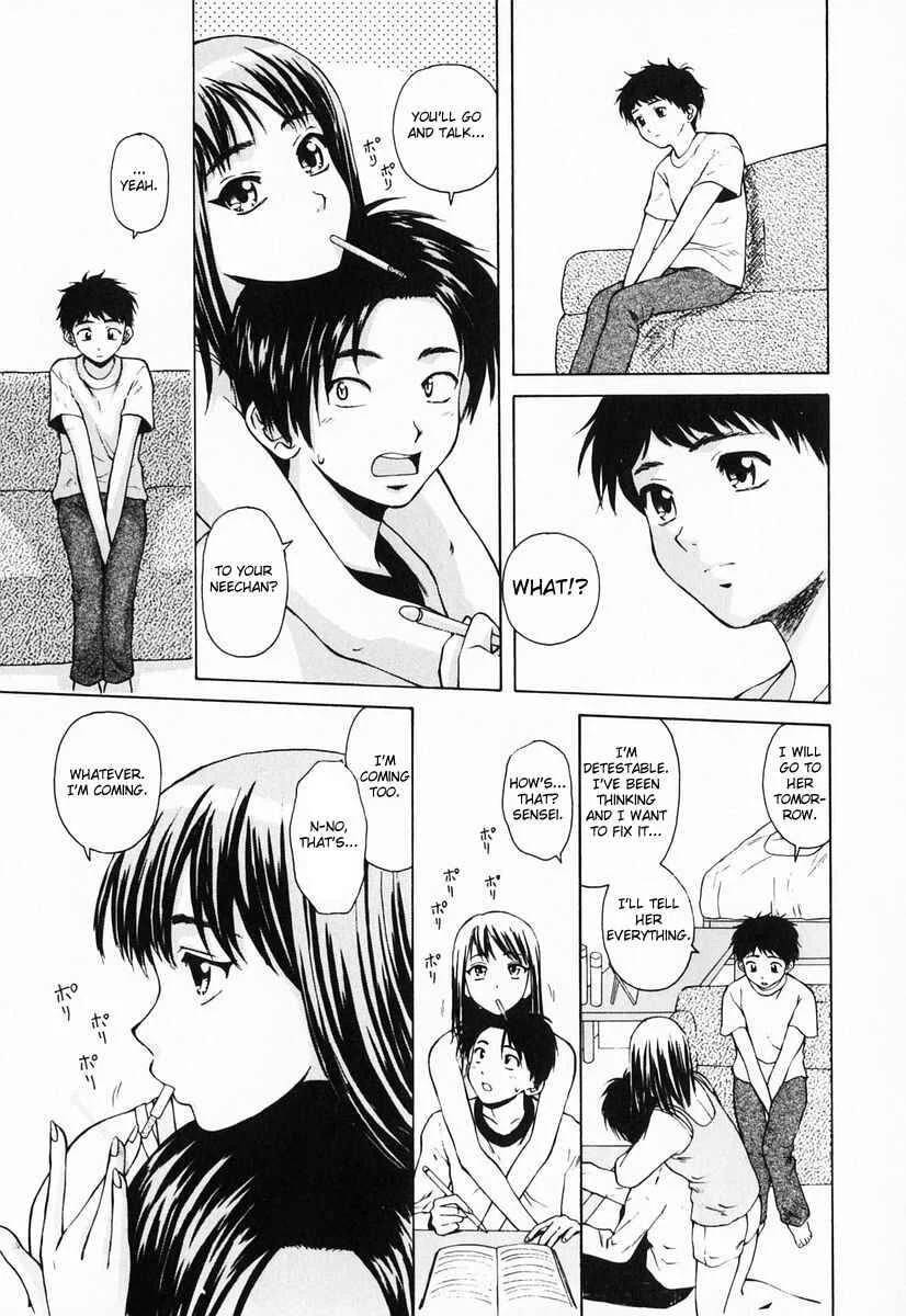 Sister & Brother Chapter 4: We, From Tomorrow On (4) - Page 13