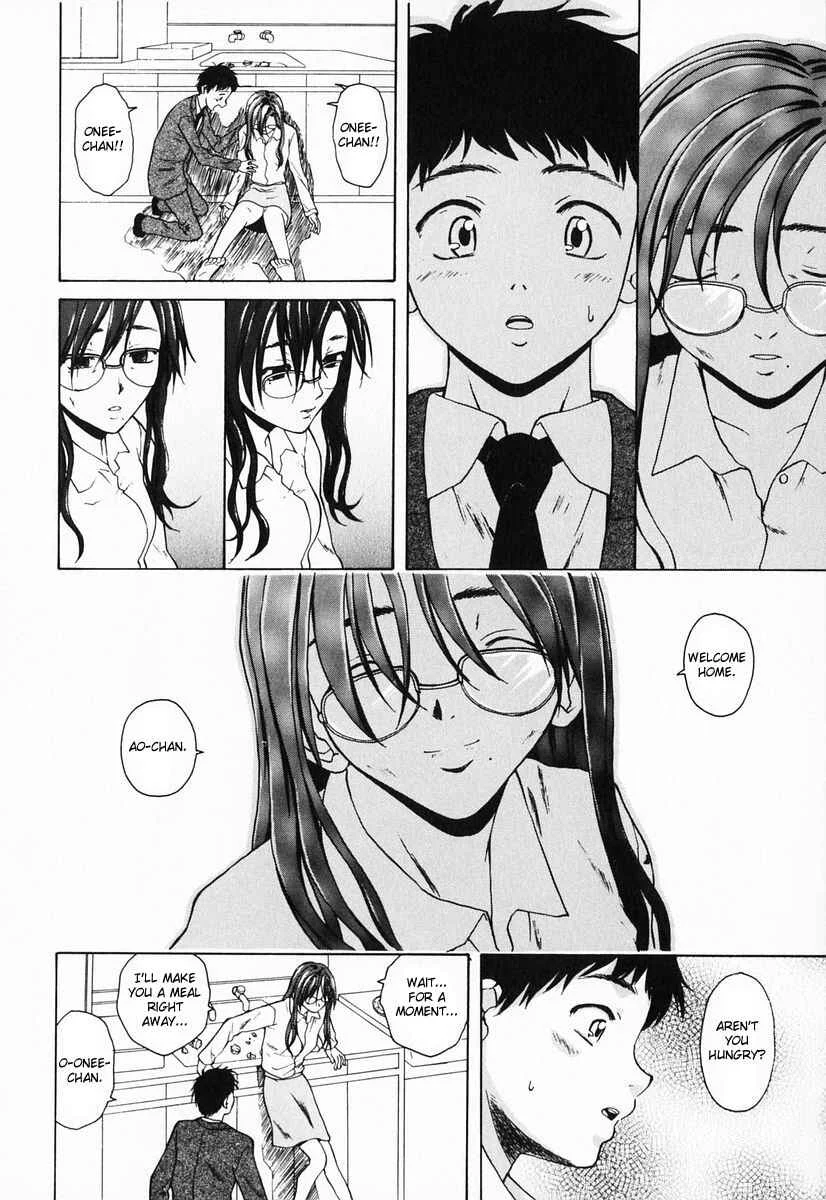 Sister & Brother Chapter 4: We, From Tomorrow On (4) - Page 16