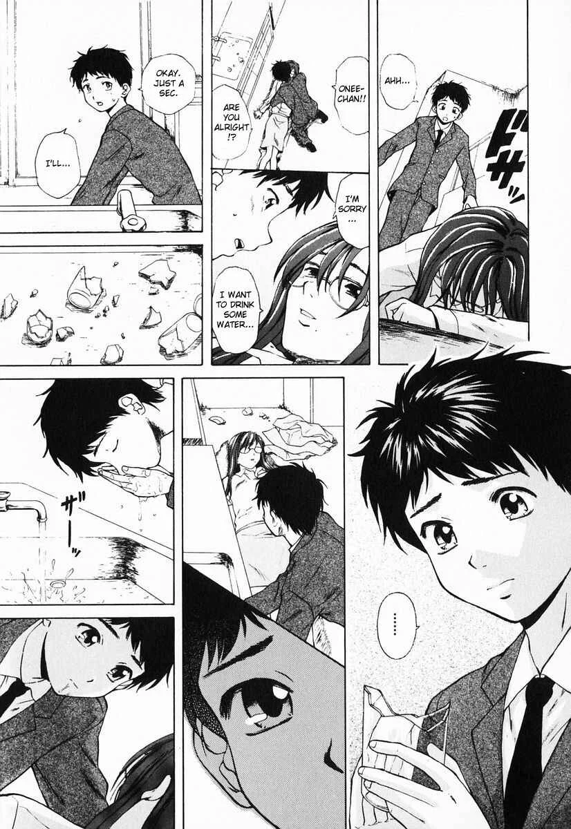 Sister & Brother Chapter 4: We, From Tomorrow On (4) - Page 17