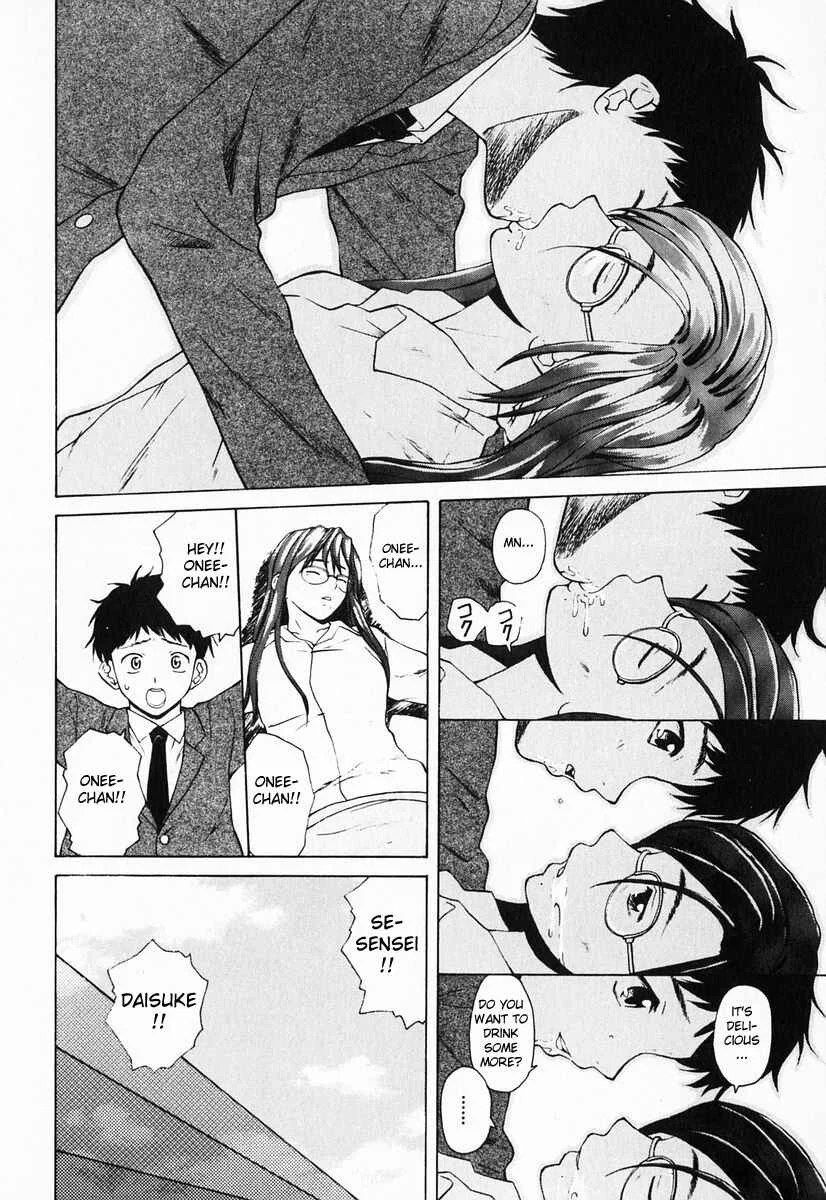 Sister & Brother Chapter 4: We, From Tomorrow On (4) - Page 18