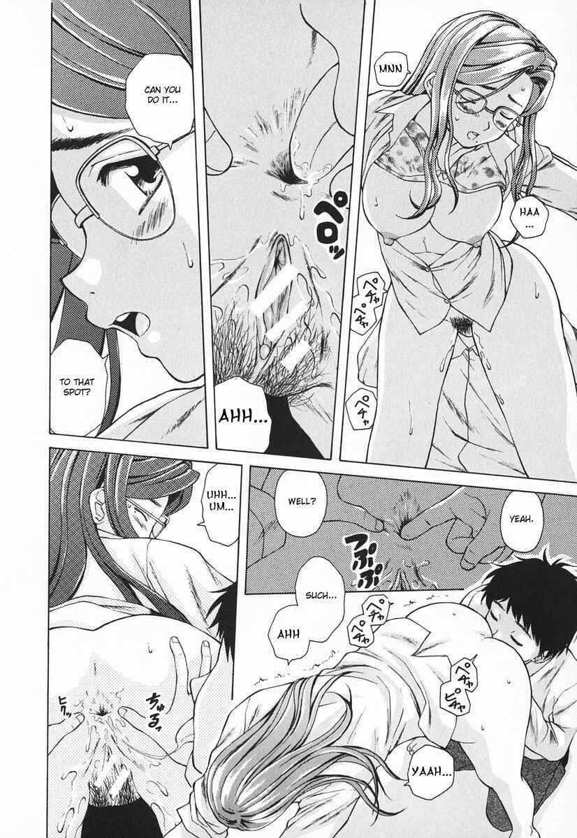 Sister & Brother Chapter 4: We, From Tomorrow On (4) - Page 24