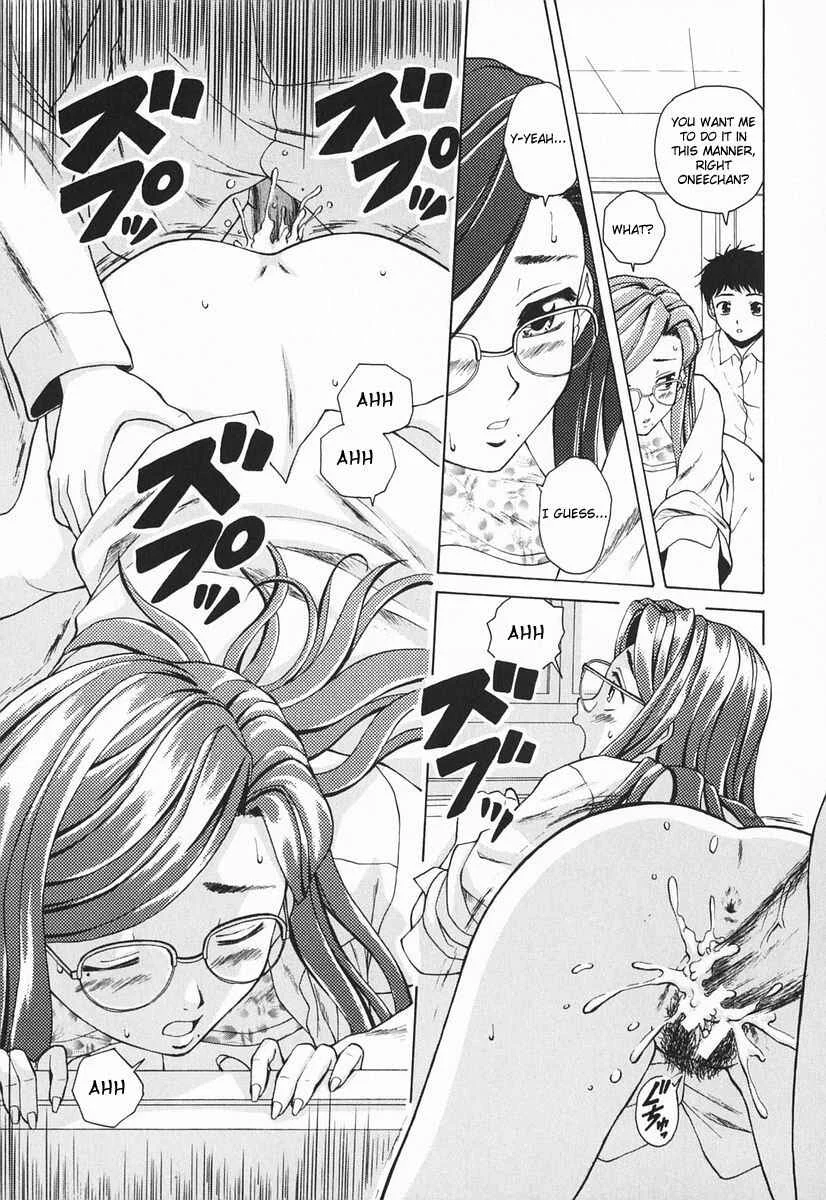 Sister & Brother Chapter 4: We, From Tomorrow On (4) - Page 25