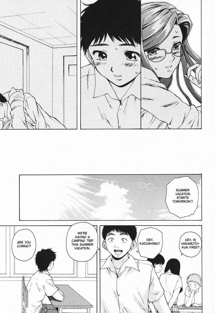 Sister & Brother Chapter 4: We, From Tomorrow On (4) - Page 31