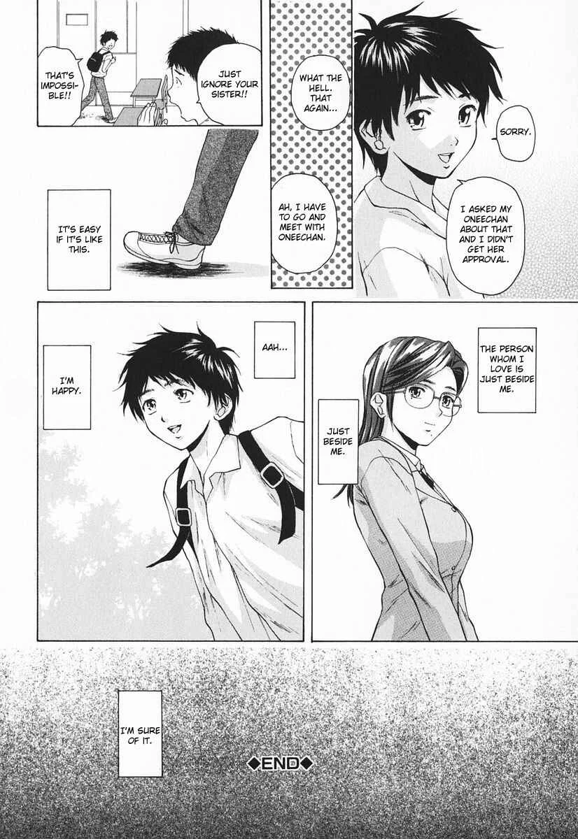 Sister & Brother Chapter 4: We, From Tomorrow On (4) - Page 32