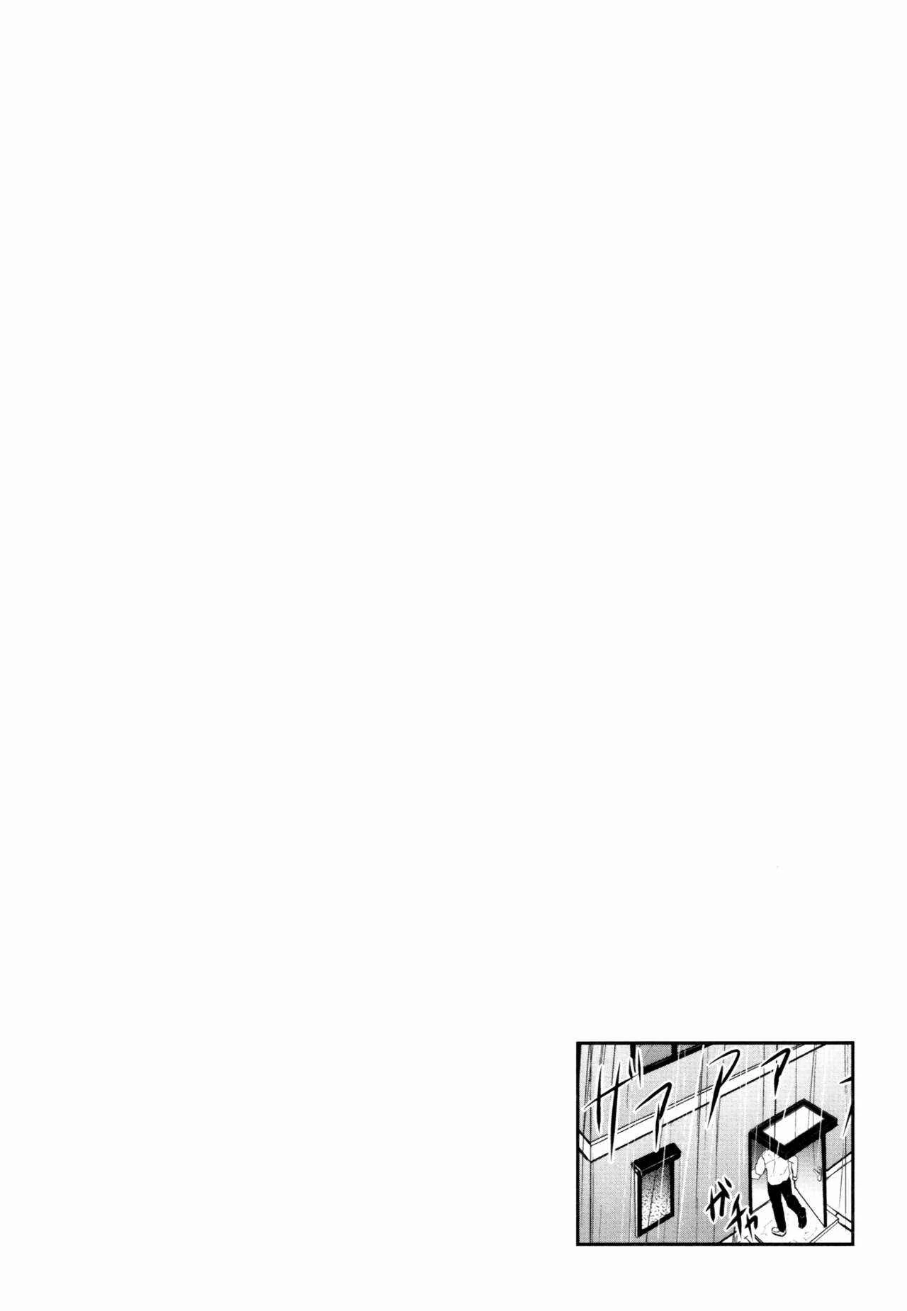 Sisters Sandwich Chapter 1 - Page 31