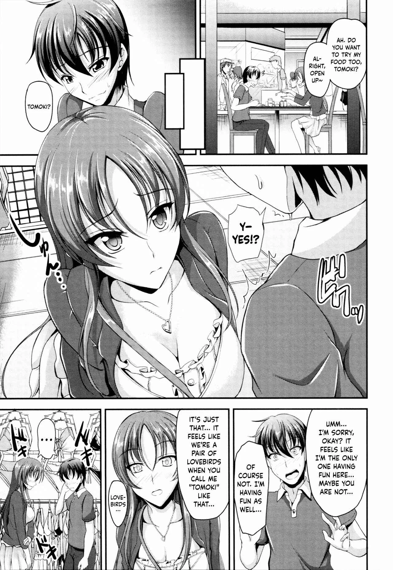 Sisters Sandwich Chapter 4 - Page 3