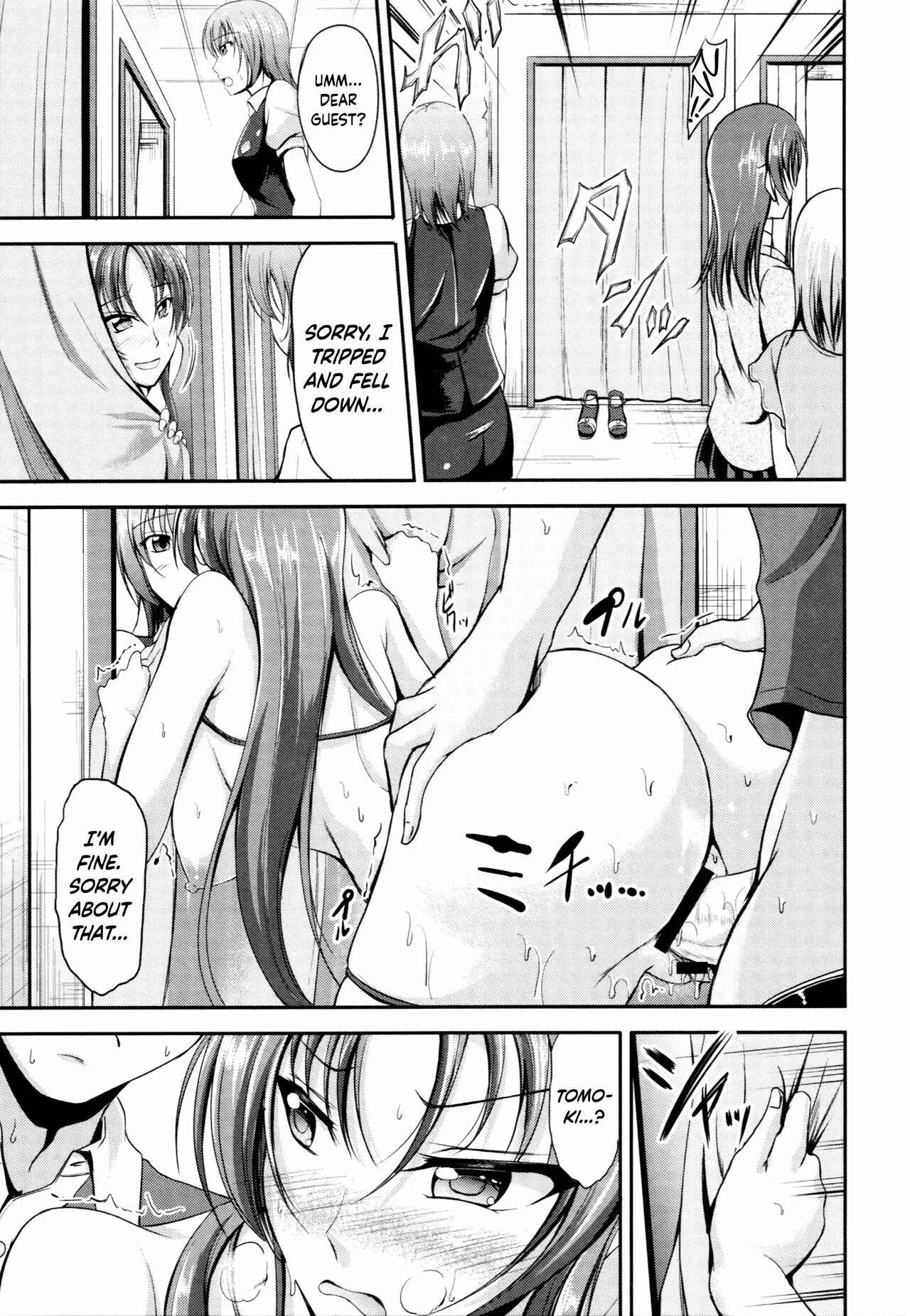 Sisters Sandwich Chapter 4 - Page 9
