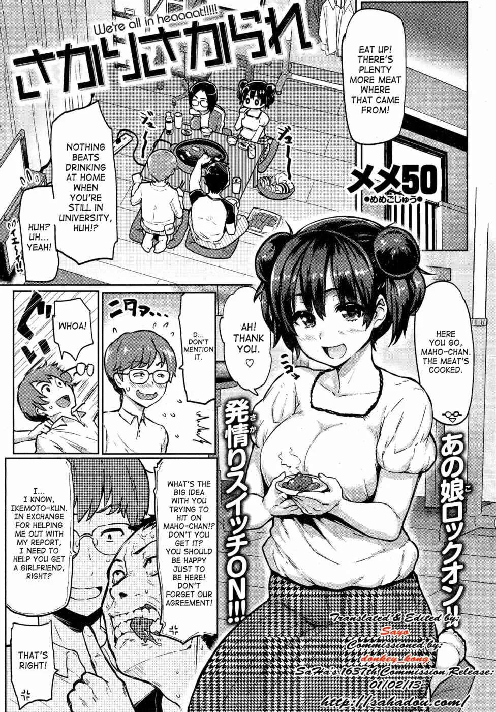 Sloppy Sakura-chan Chapter 1: We're all in heaaaat!!!!! - Page 5