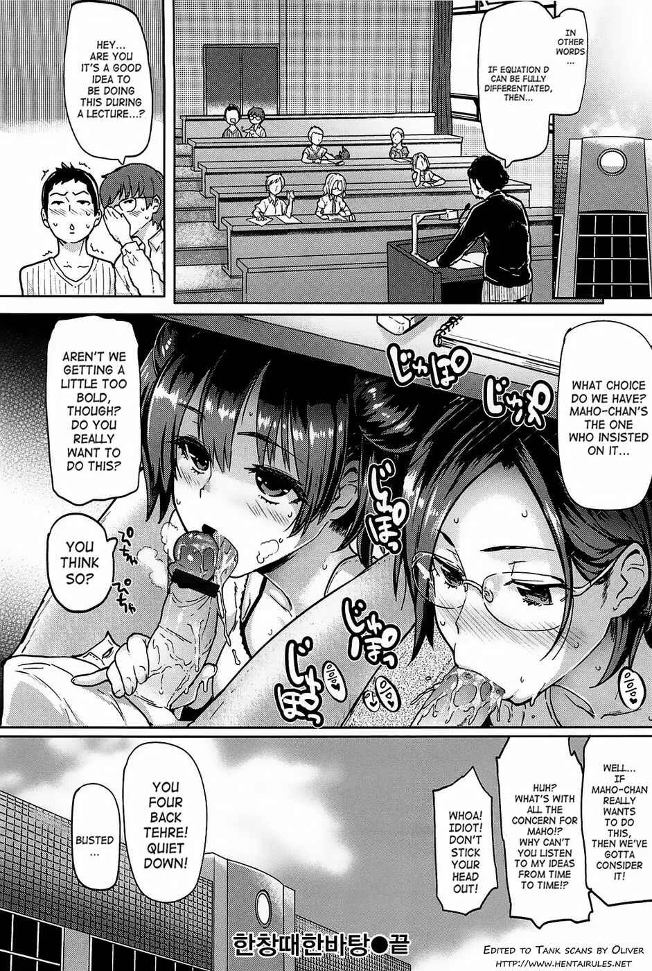 Sloppy Sakura-chan Chapter 1: We're all in heaaaat!!!!! - Page 24