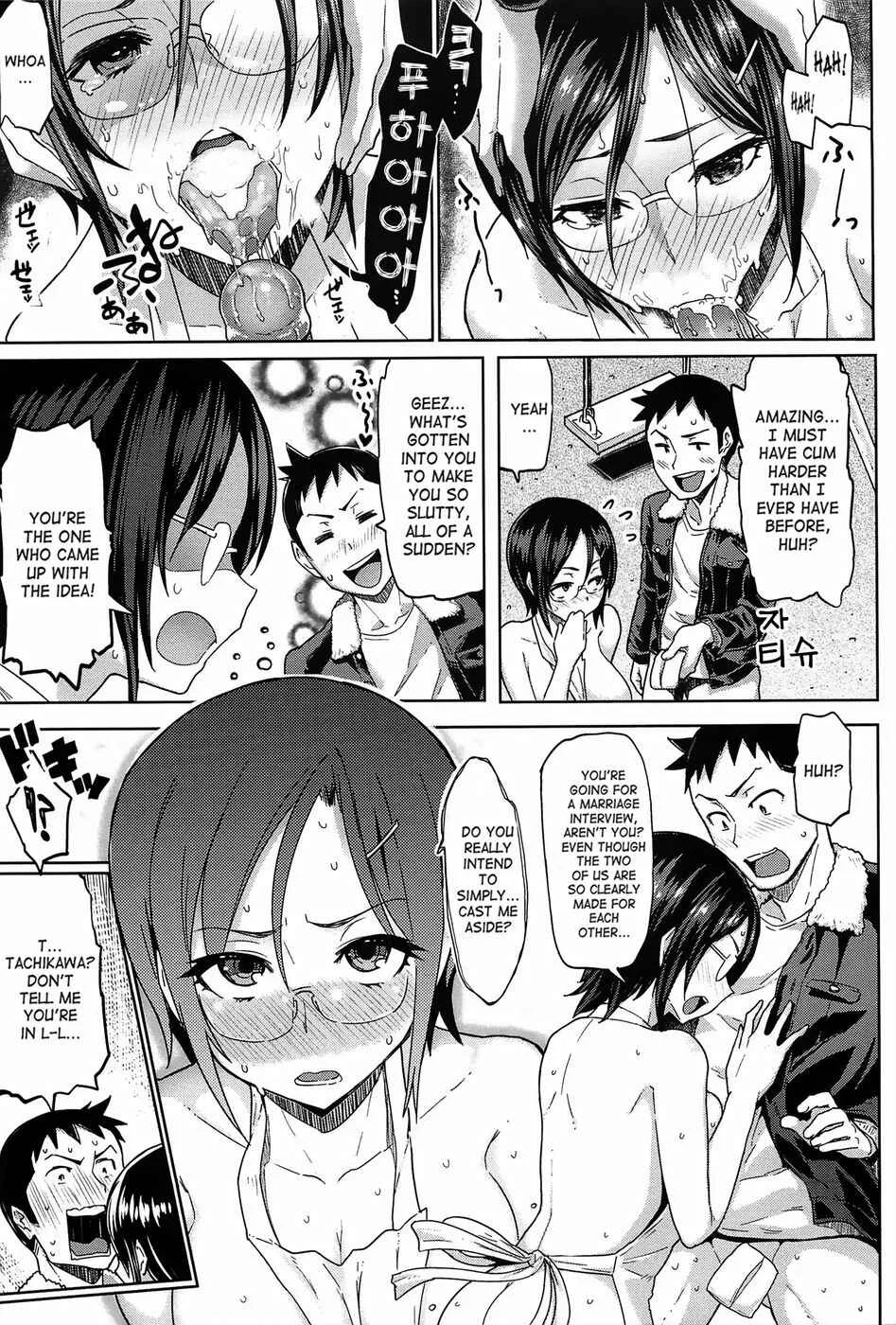 Sloppy Sakura-chan Chapter 2: We're all in heaaaat!!!!! 2 - Page 11