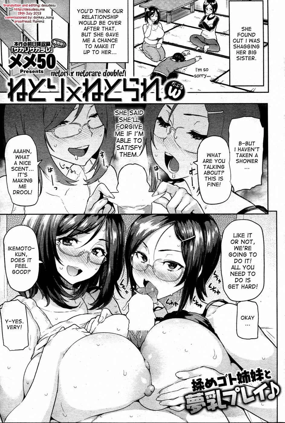 Sloppy Sakura-chan Chapter 4: To Steal or to Be Stolen Double! - Page 1