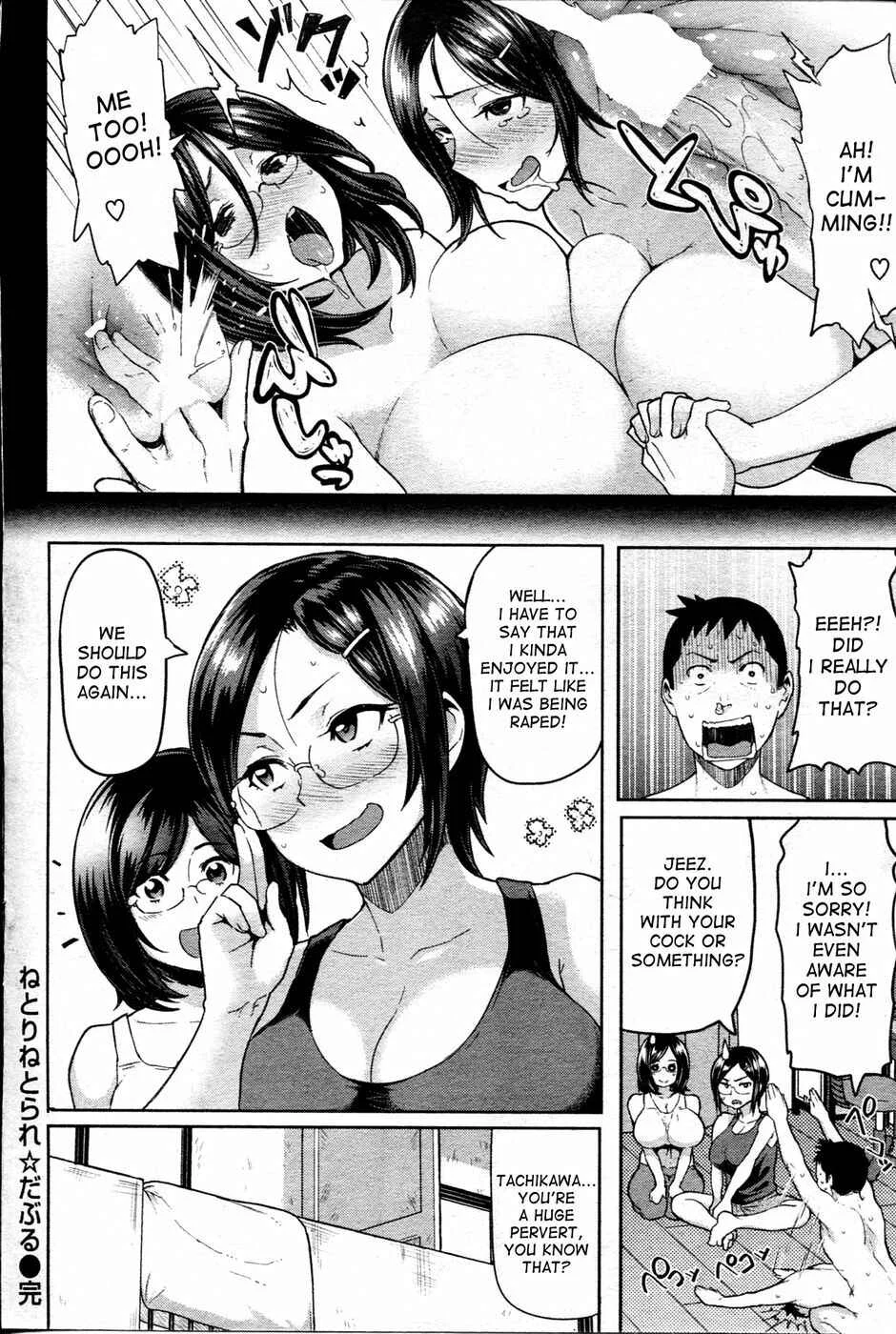 Sloppy Sakura-chan Chapter 4: To Steal or to Be Stolen Double! - Page 16