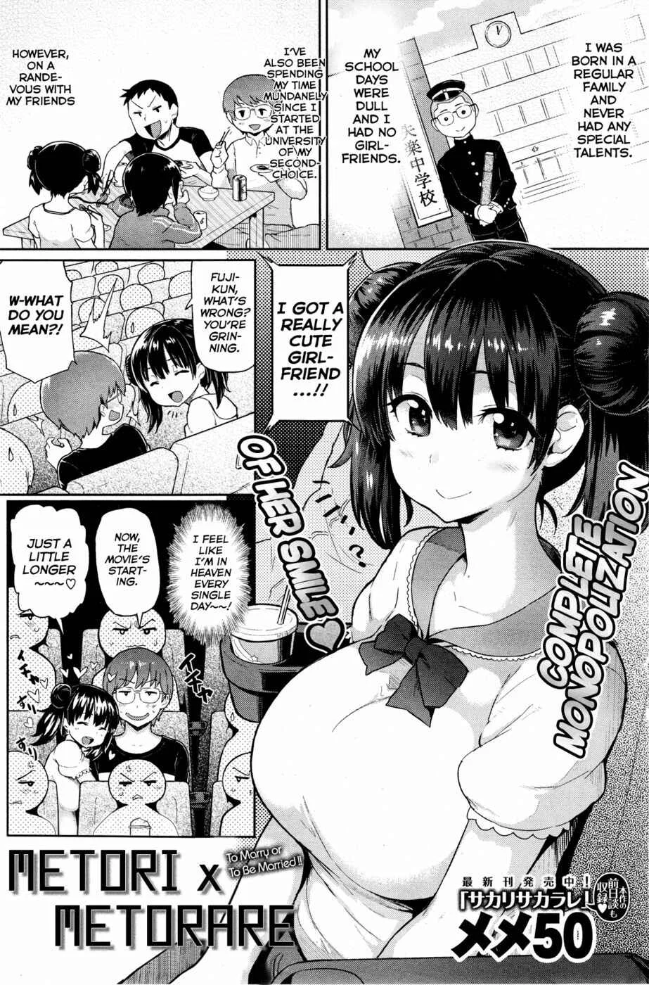 Sloppy Sakura-chan Chapter 5: To Marry or be Married!! - Page 1