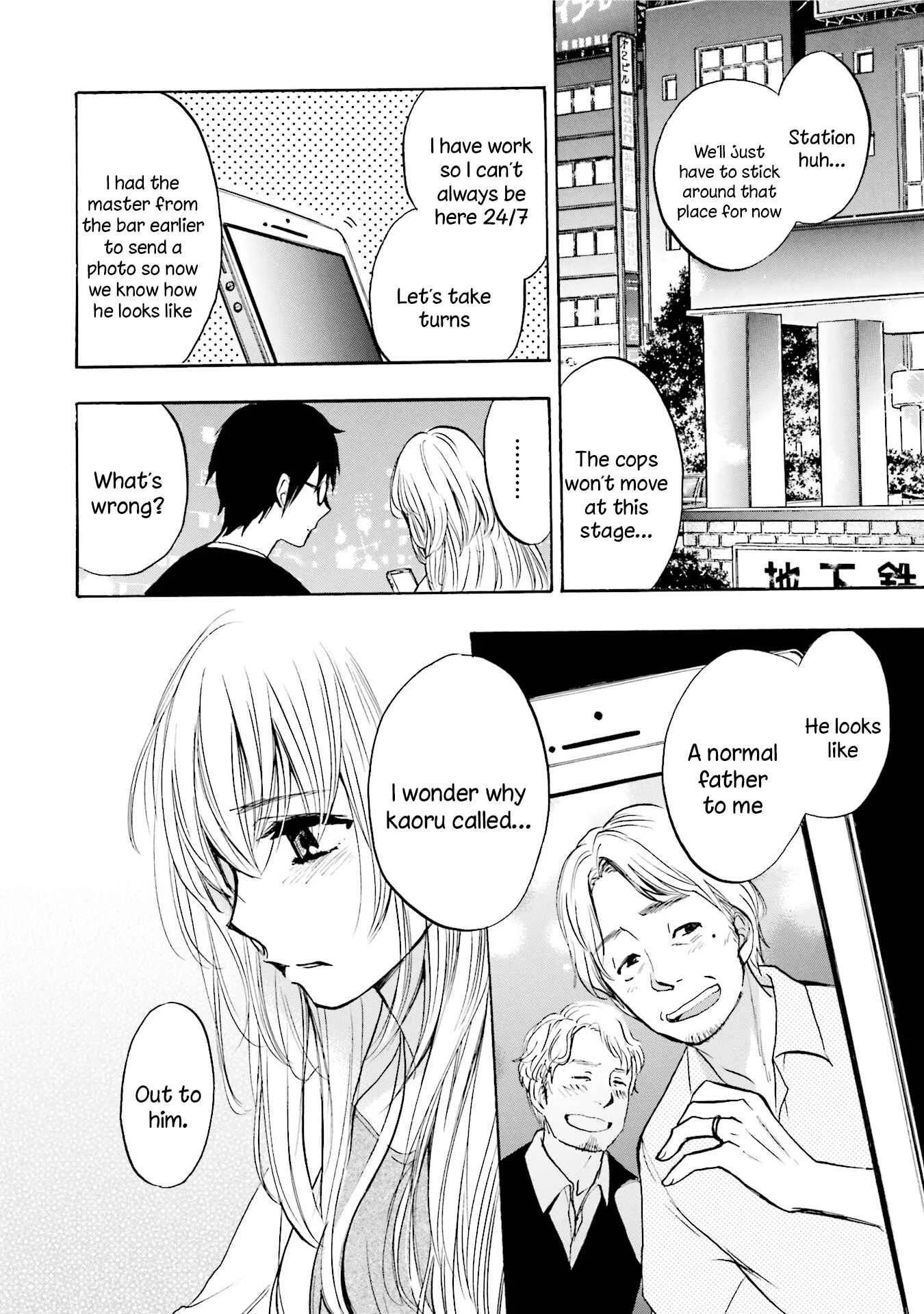 Slow Starter Chapter 7 - Page 6