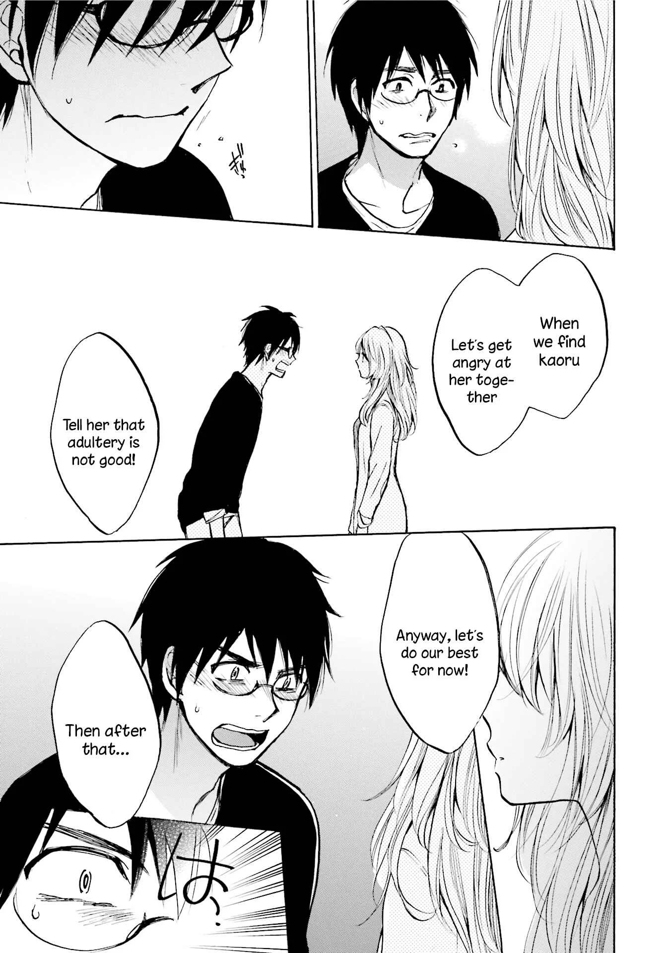 Slow Starter Chapter 7 - Page 7