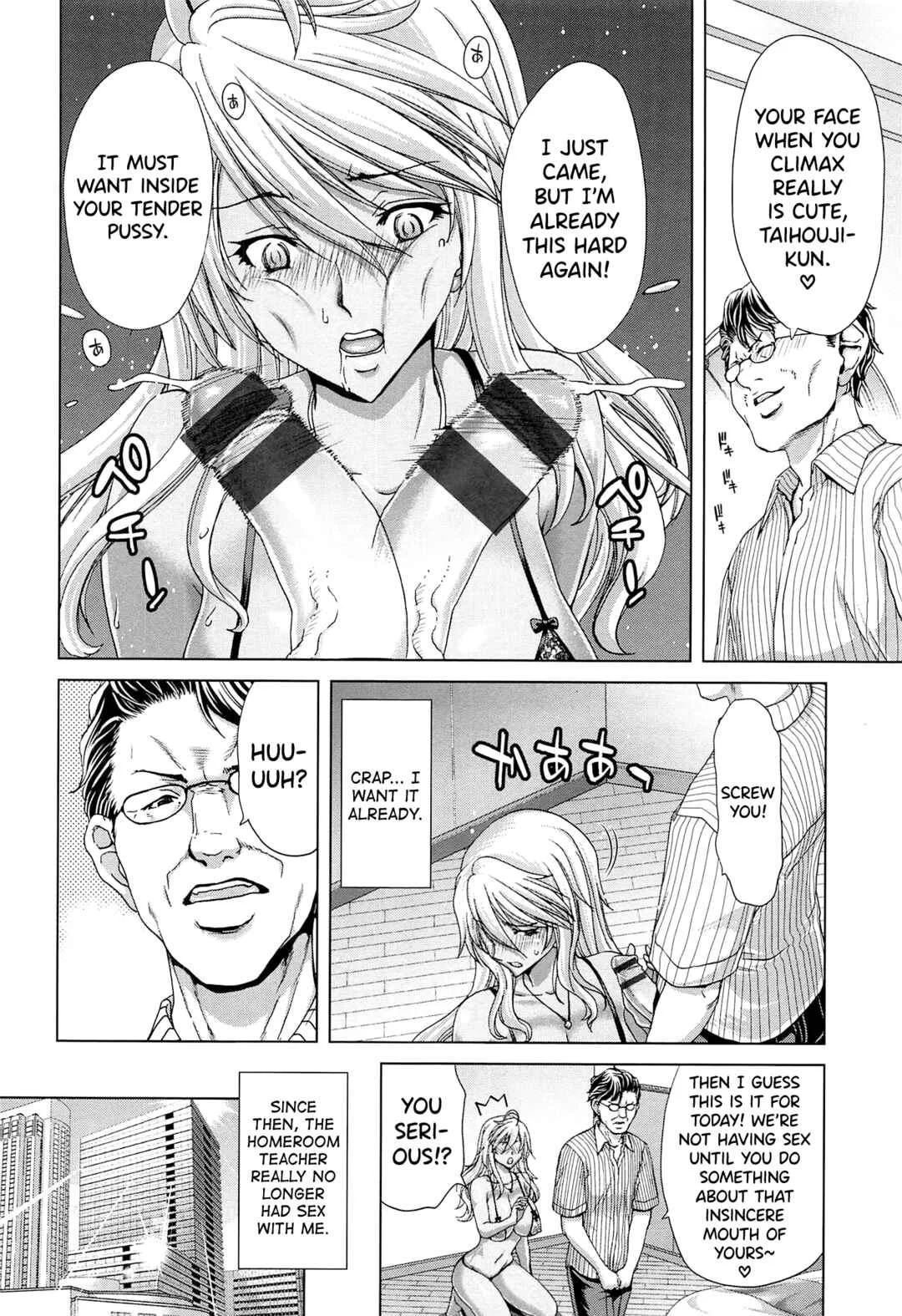 SLUT ACT! Chapter 2: Limited Time Wife (aka. Wife for a Summer) - Page 8