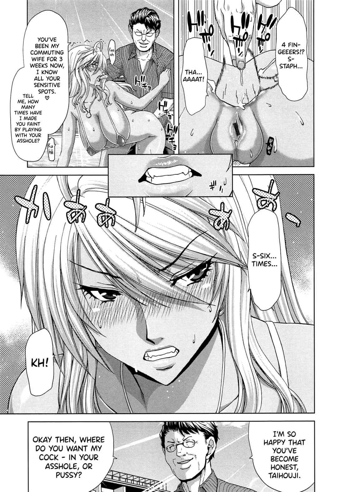 SLUT ACT! Chapter 2: Limited Time Wife (aka. Wife for a Summer) - Page 11