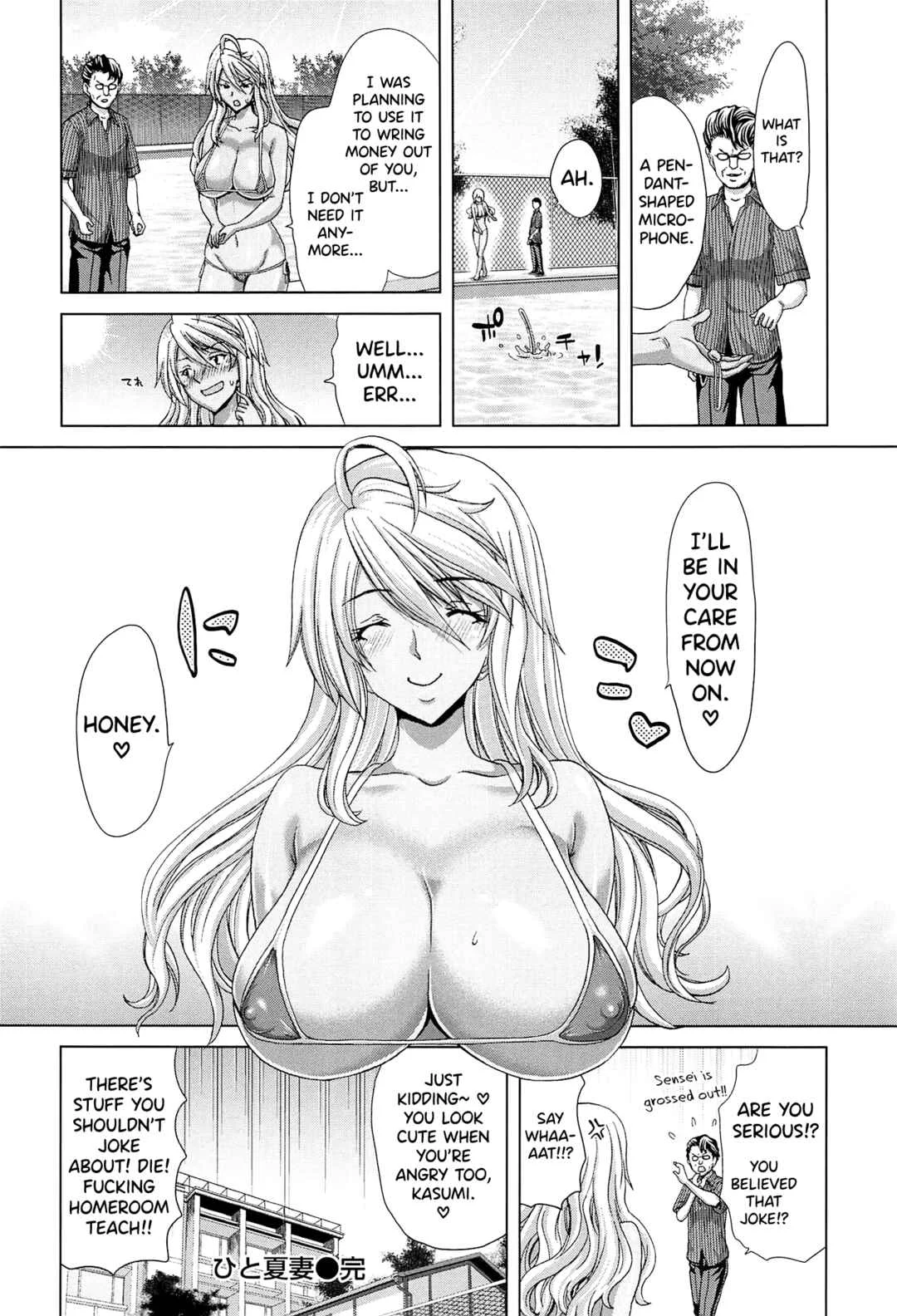 SLUT ACT! Chapter 2: Limited Time Wife (aka. Wife for a Summer) - Page 20