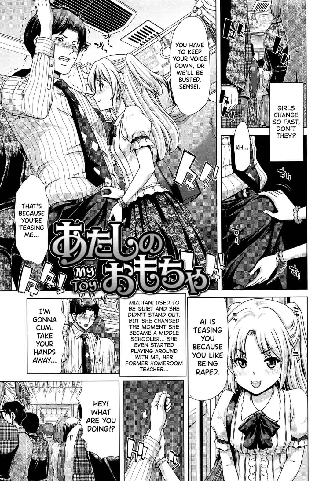 SLUT ACT! Chapter 3: My Toy - Page 1