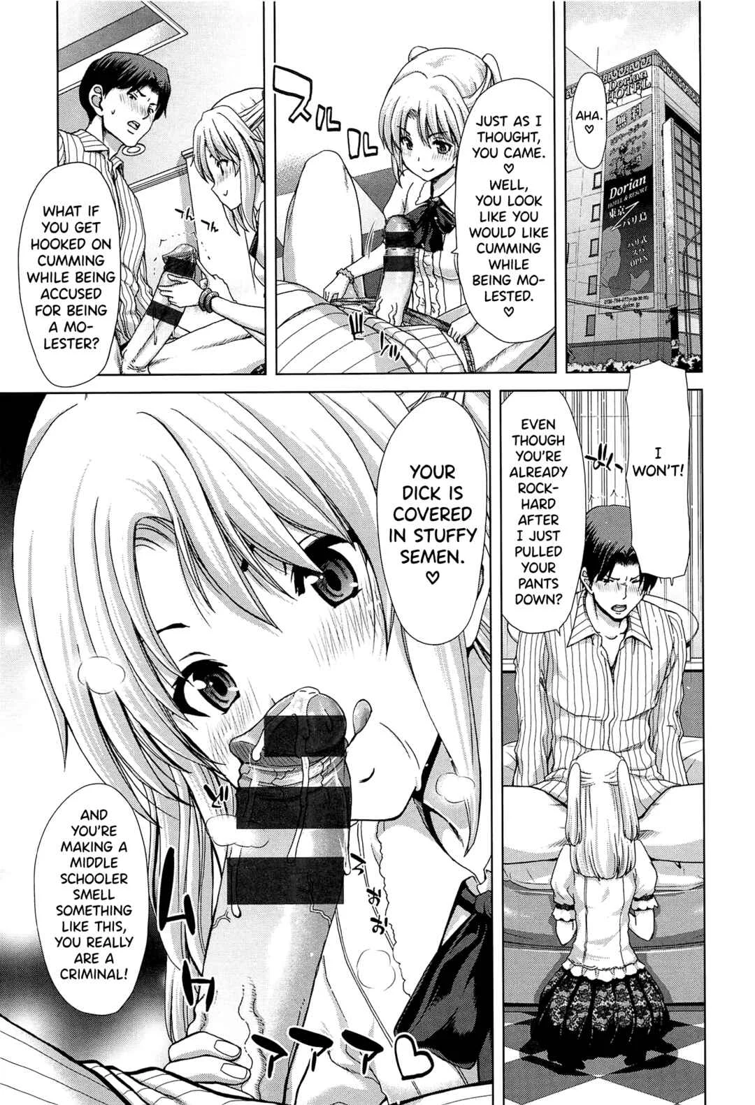 SLUT ACT! Chapter 3: My Toy - Page 3