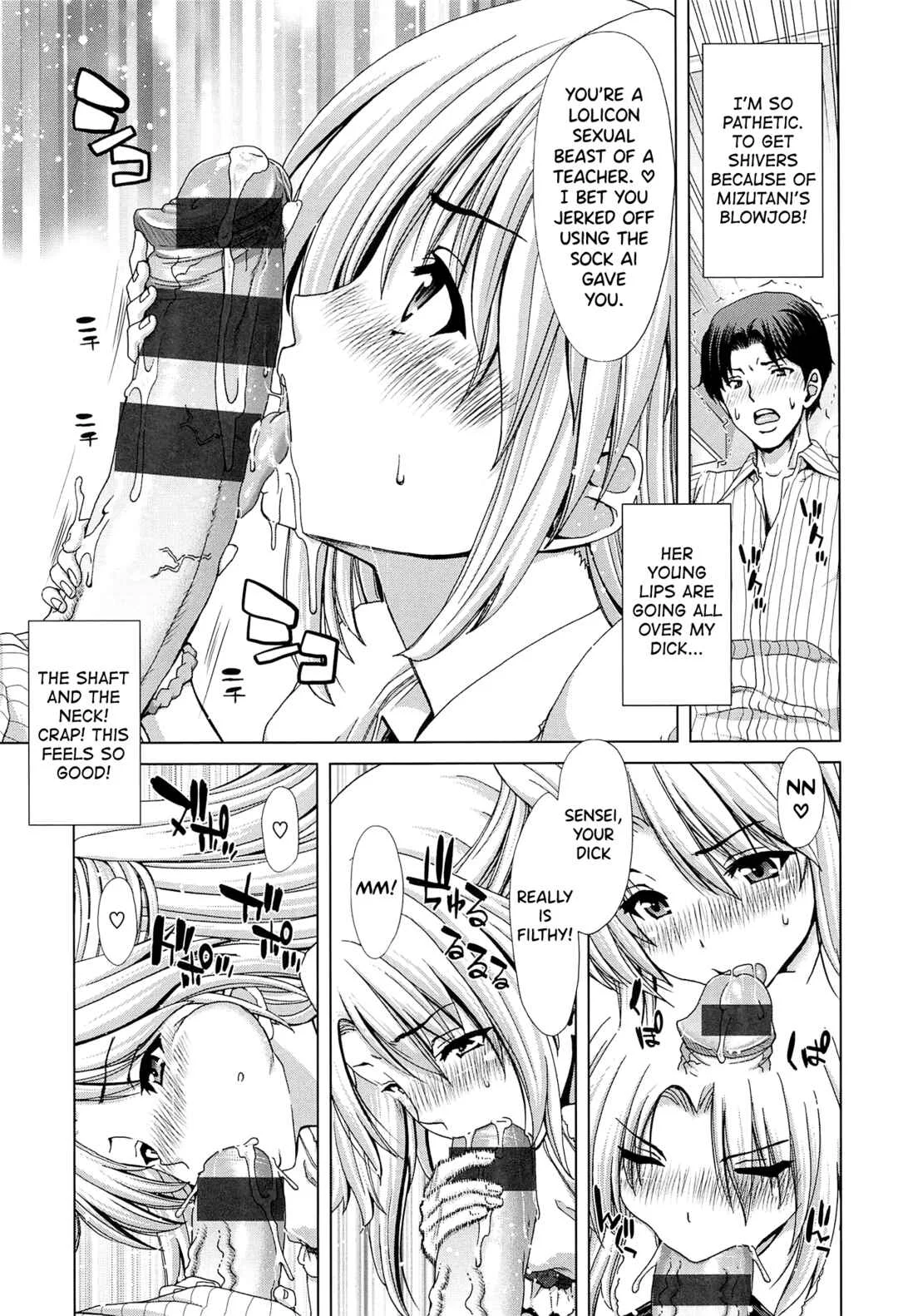 SLUT ACT! Chapter 3: My Toy - Page 5
