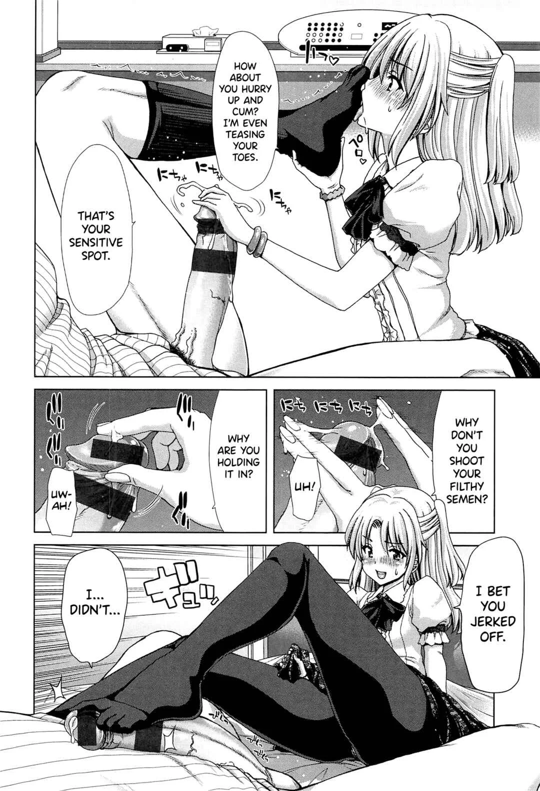 SLUT ACT! Chapter 3: My Toy - Page 6