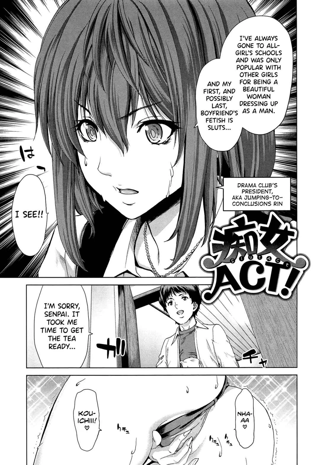 SLUT ACT! Chapter 4: Slut Act - Page 3