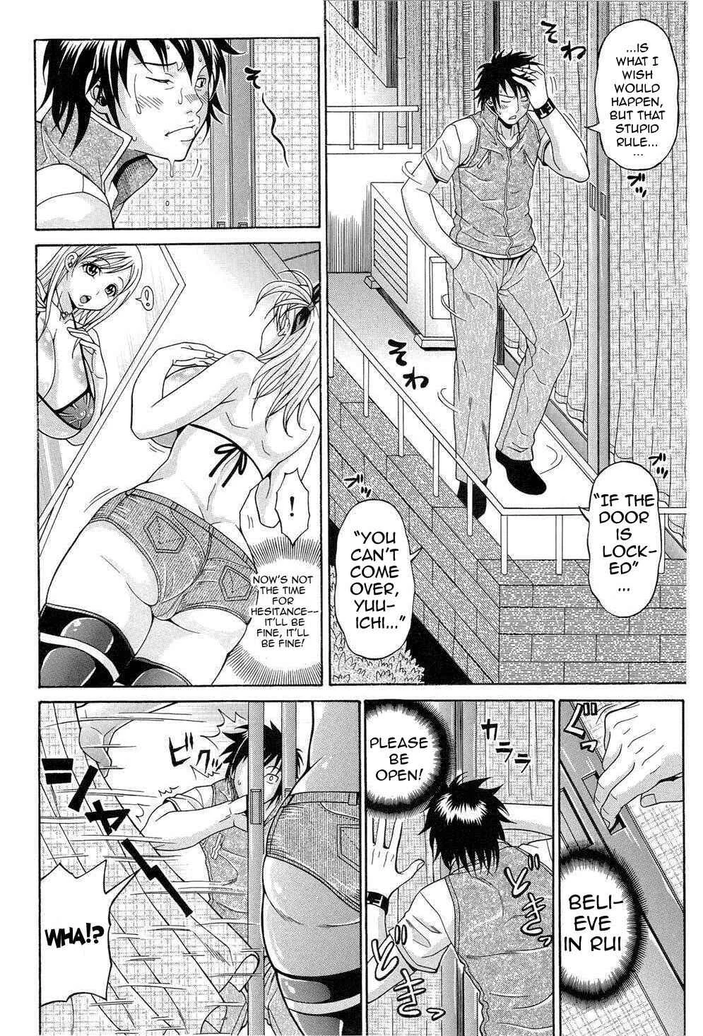 Smeared Breasts Chapter 3: My Neighor Rui - Page 4
