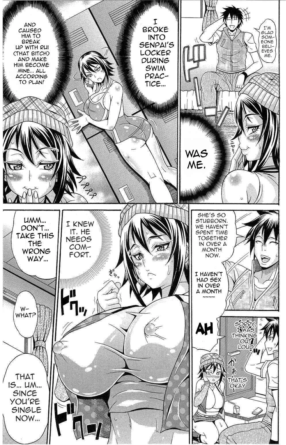Smeared Breasts Chapter 3: My Neighor Rui - Page 21