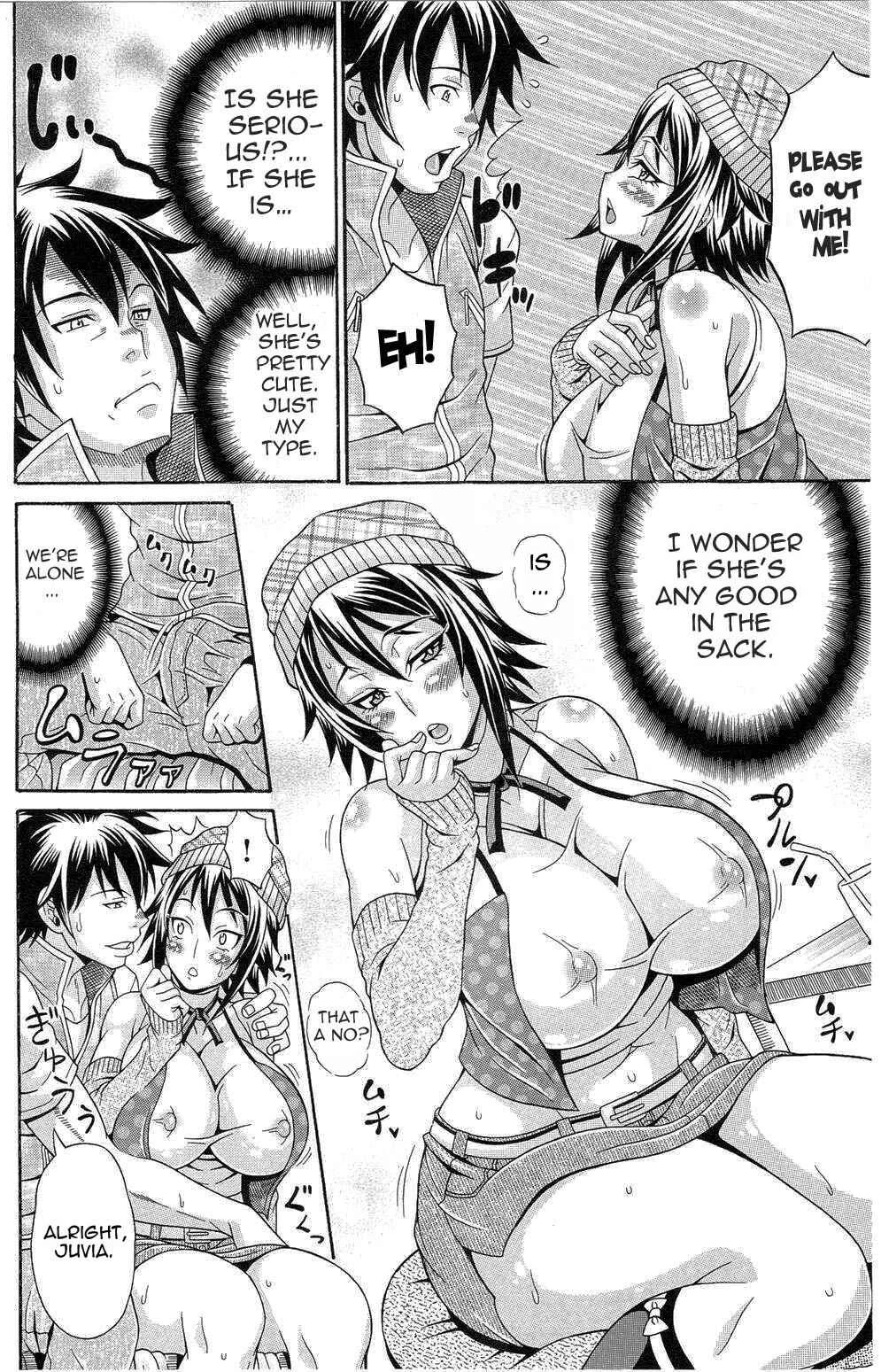 Smeared Breasts Chapter 3: My Neighor Rui - Page 22