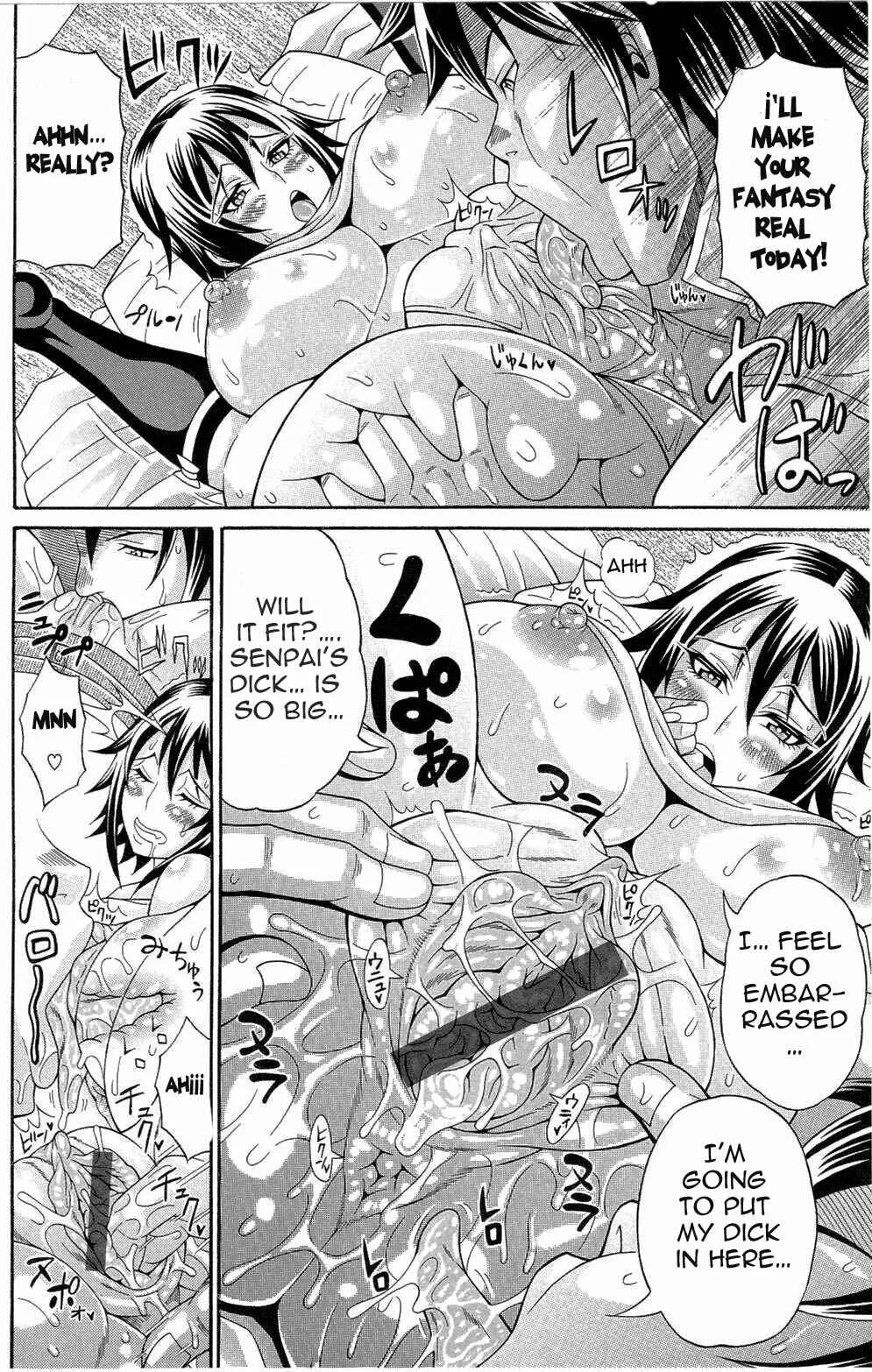 Smeared Breasts Chapter 3: My Neighor Rui - Page 28