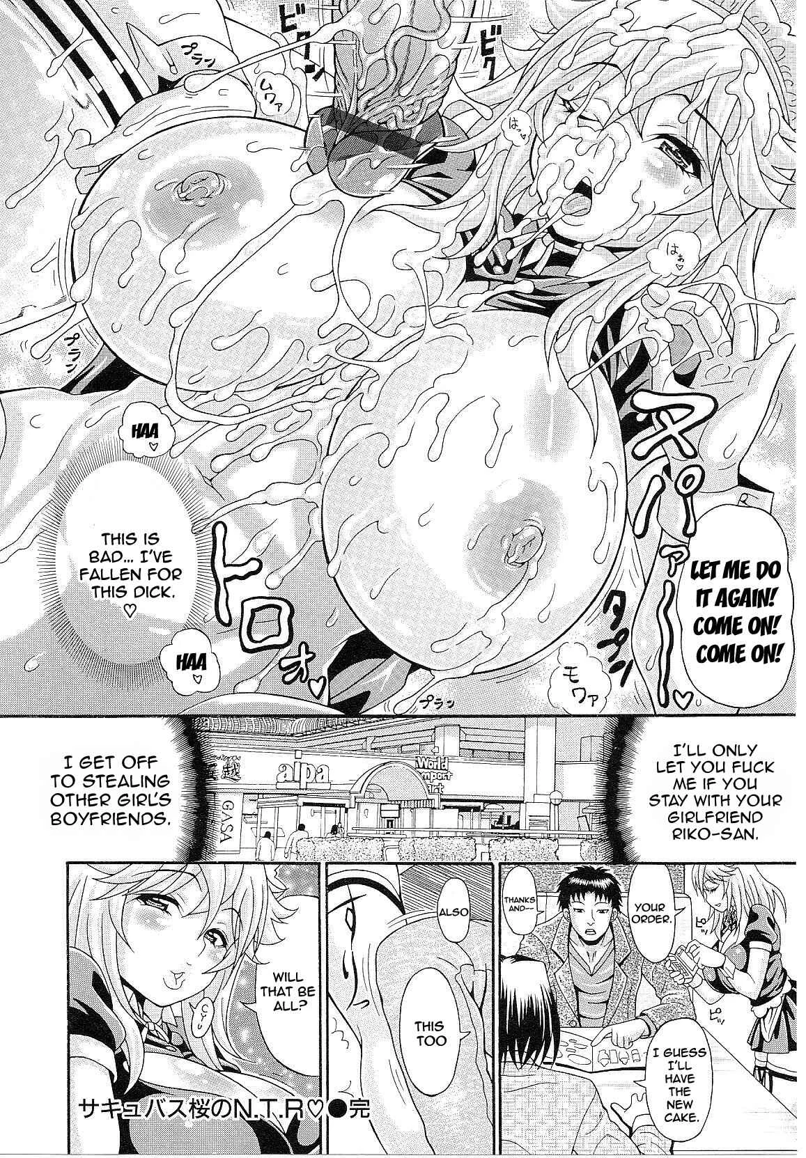 Smeared Breasts Chapter 4: Succubus Sakura's N.T.R - Page 18