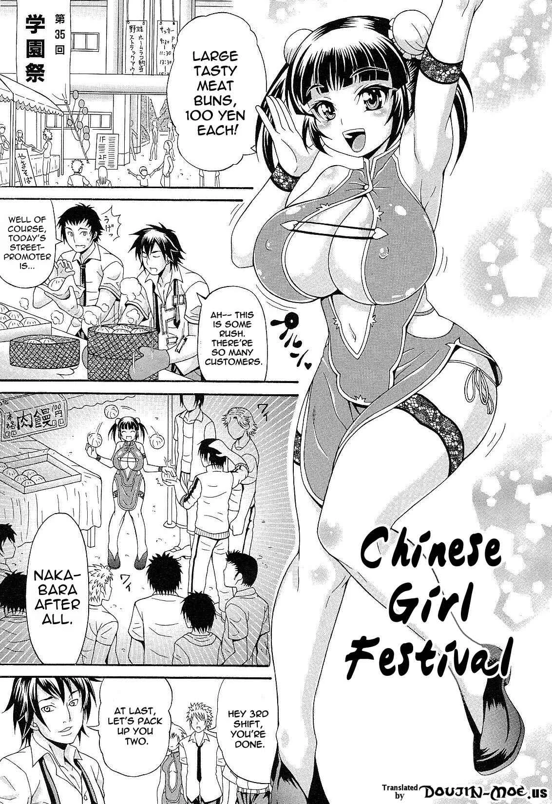 Smeared Breasts Chapter 5: Chinese Girl Festival - Page 1