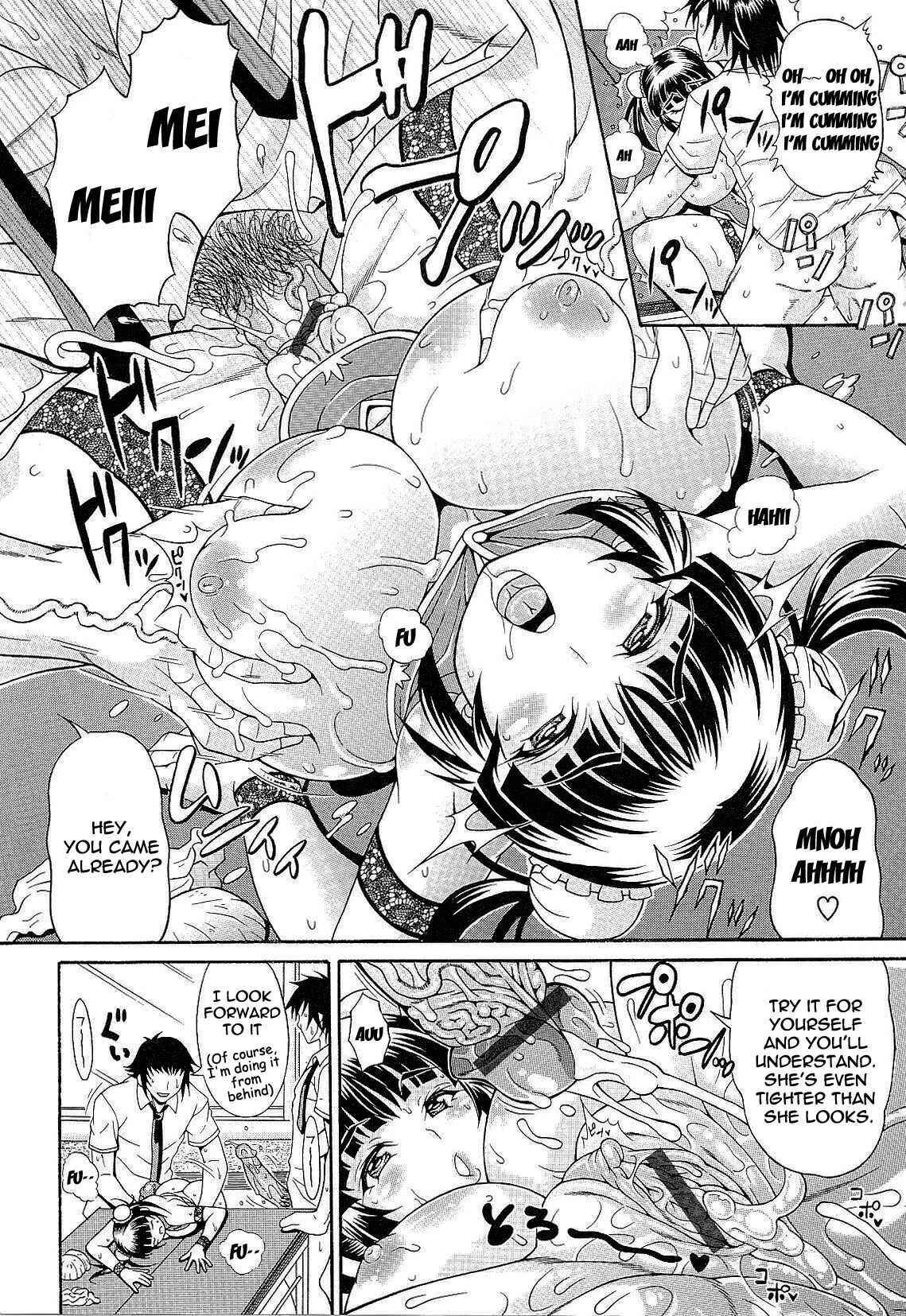 Smeared Breasts Chapter 5: Chinese Girl Festival - Page 12