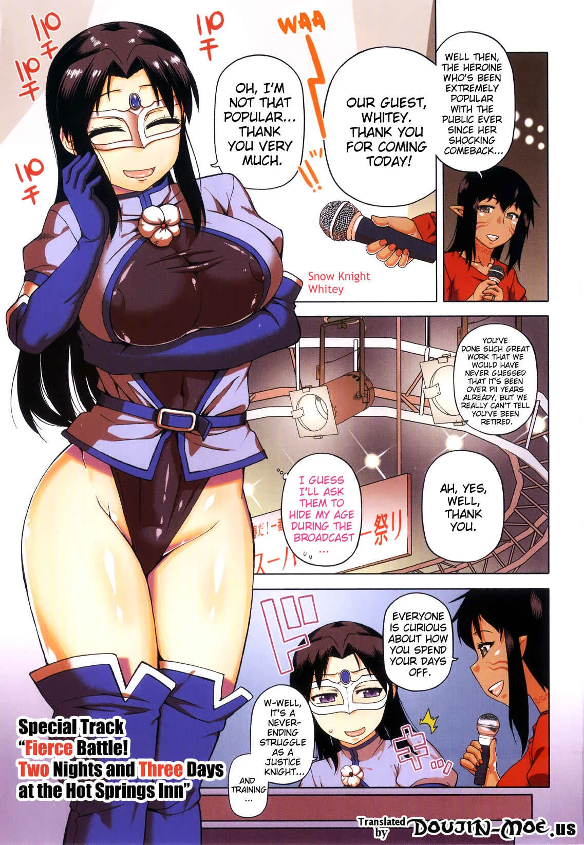 Snow Knight Whitey (30) Chapter 0: Special Track "Fierce Battle! Two Nights and Three Days at the Hot Springs Inn" - Page 3