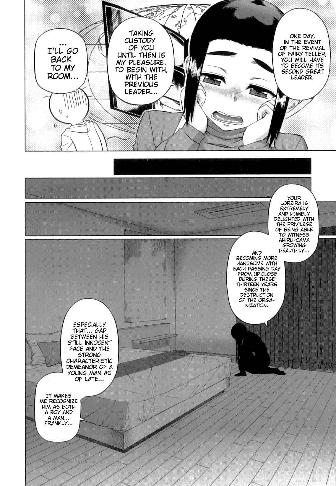 Snow Knight Whitey (30) Chapter 2: Chapter 2 "The Trap of the Closed Room! The Foam Princess of the Demon Sea Attacks!" - Page 8