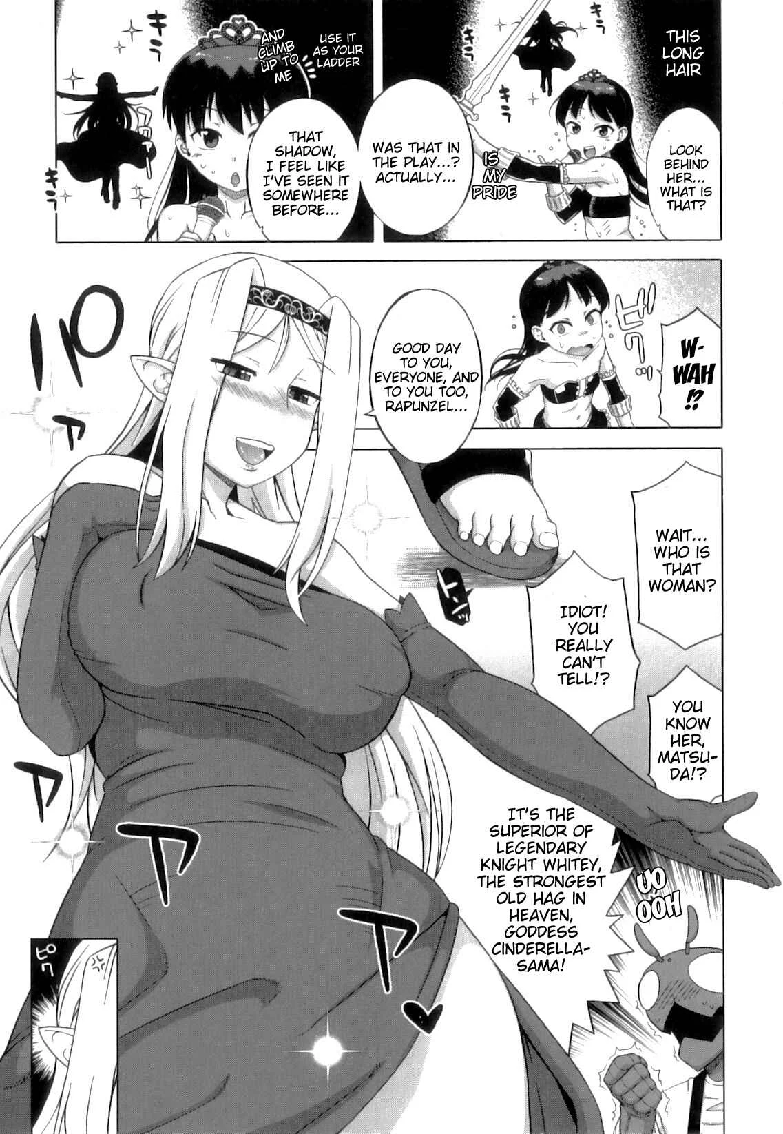 Snow Knight Whitey (30) Chapter 4: Chapter 4 "Enemy!? Ally!? Holy Knight Rapunzel" - Page 3