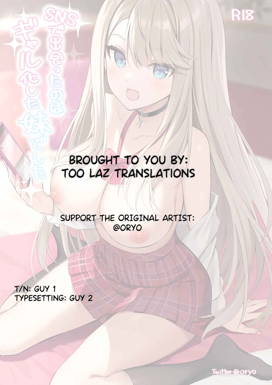 SNS de Deatta no wa Gal-ka Shita Imouto deshita Chapter 1 - Page 34