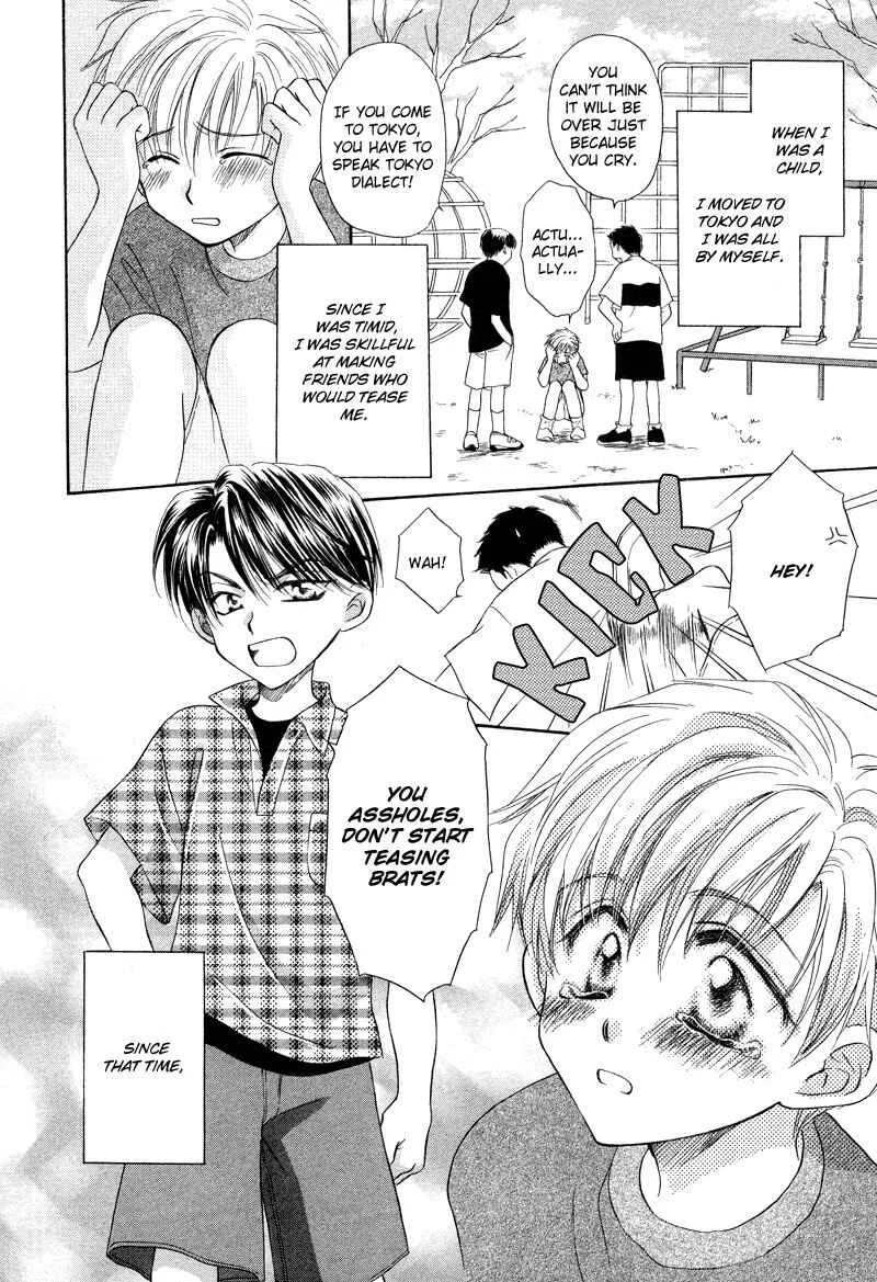 Soba ni Oitene Chapter 1 - Page 9